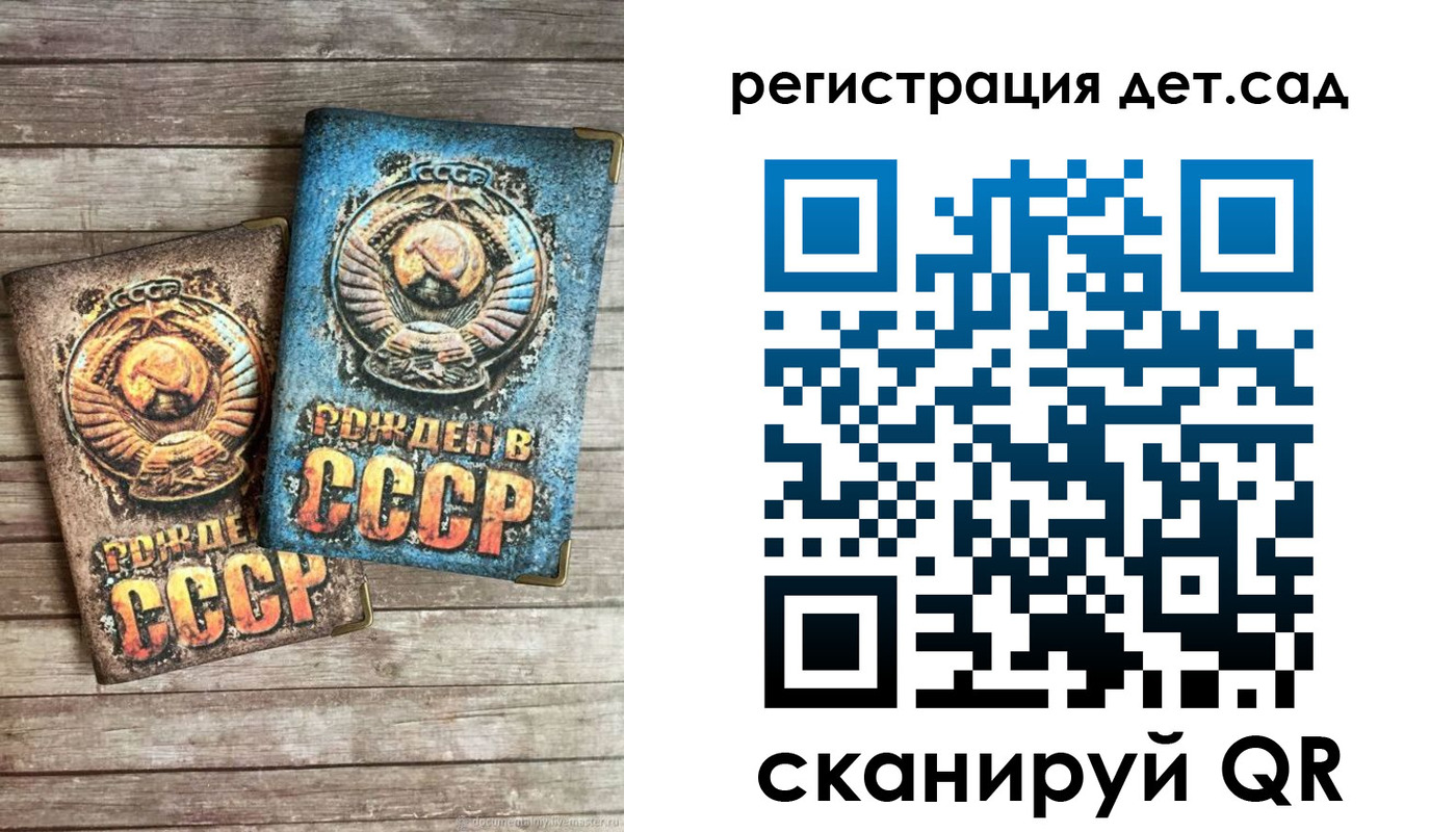 временная регистрация для всех в Кушве
